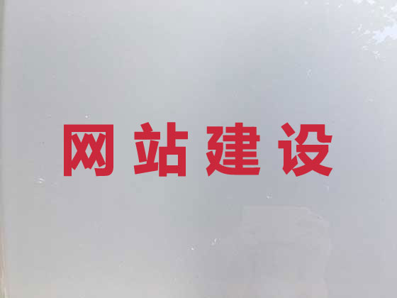 杭州网站设计公司